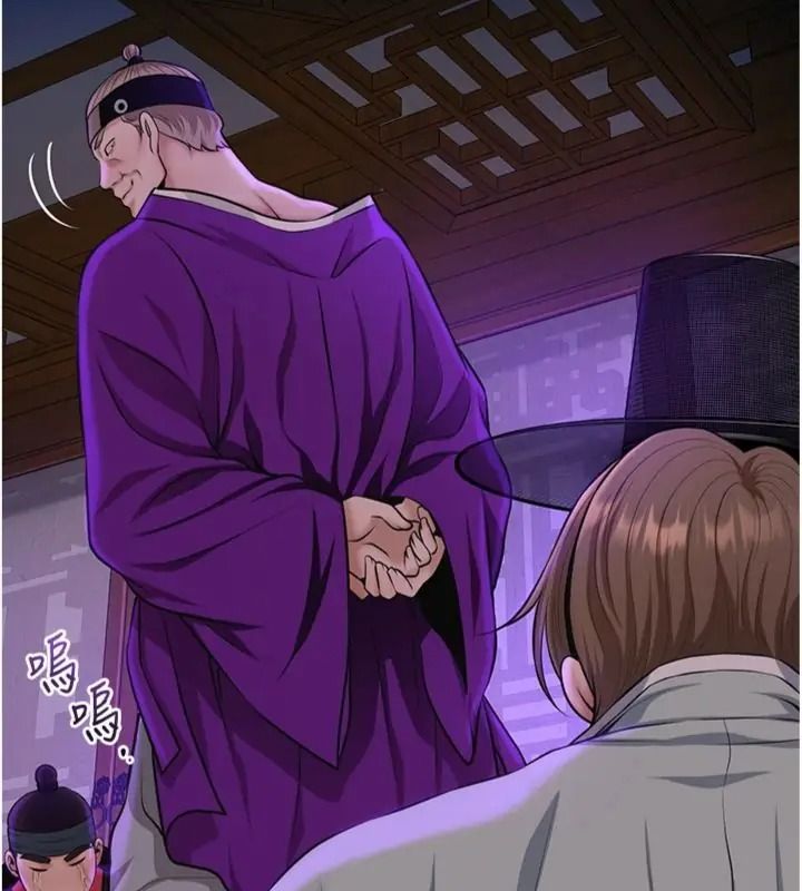 花容湿色:取花点第121話-讓貴客度過火熱的夜晚