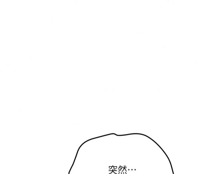 花容濕色:取花點第121話-讓貴客度過火熱的夜晚