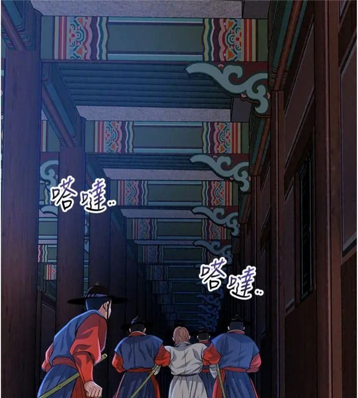 花容濕色:取花點第121話-讓貴客度過火熱的夜晚