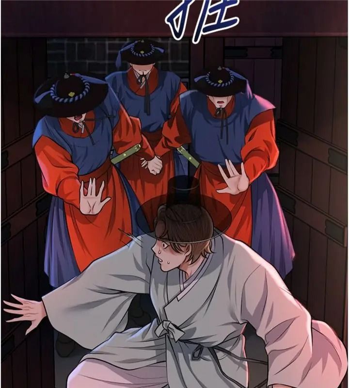 花容湿色:取花点第121話-讓貴客度過火熱的夜晚
