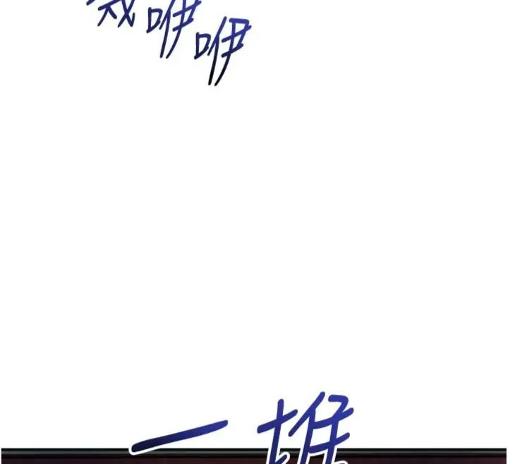 花容湿色:取花点第121話-讓貴客度過火熱的夜晚