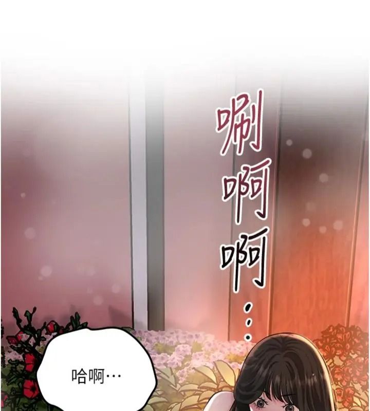 花容湿色:取花点第121話-讓貴客度過火熱的夜晚