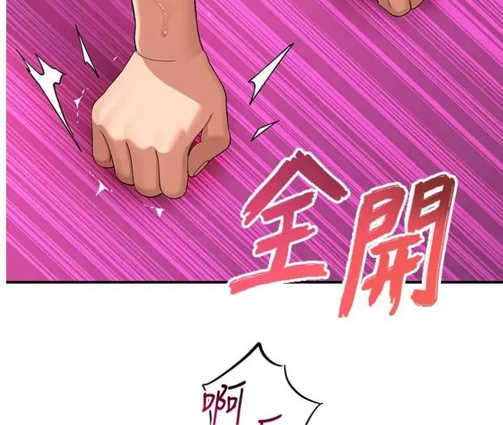 斯文坏猫猫第18話-果然是一「啪」即合