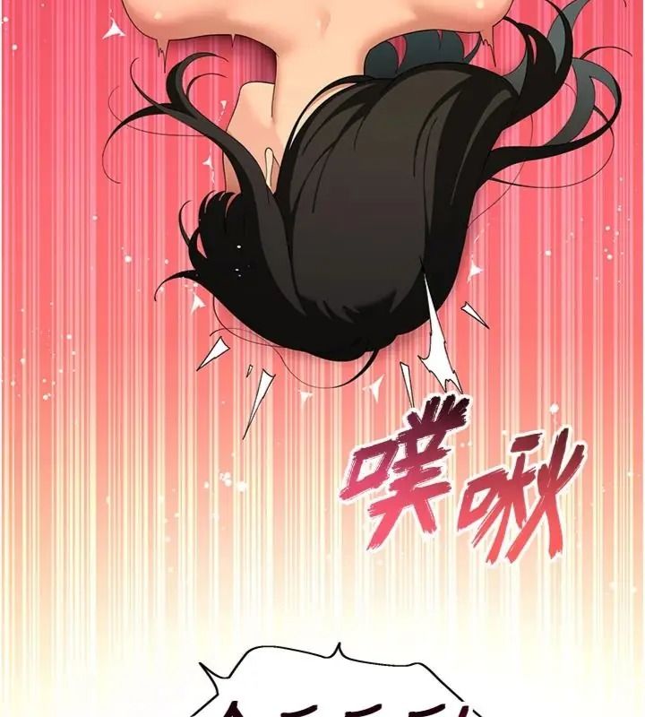斯文坏猫猫第18話-果然是一「啪」即合