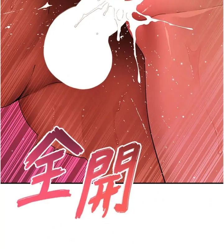 斯文壞貓貓第18話-果然是一「啪」即合