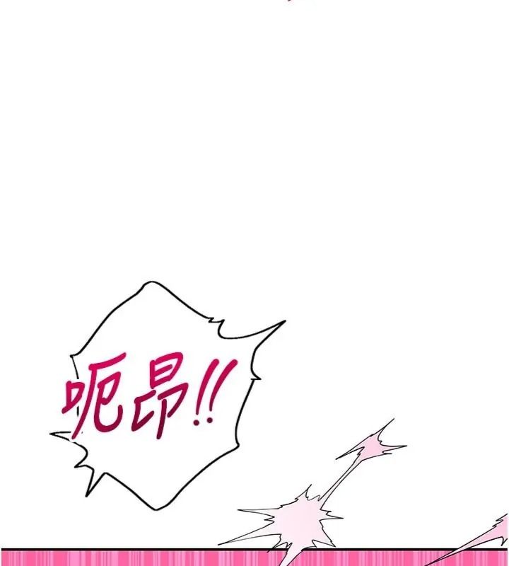 斯文坏猫猫第18話-果然是一「啪」即合