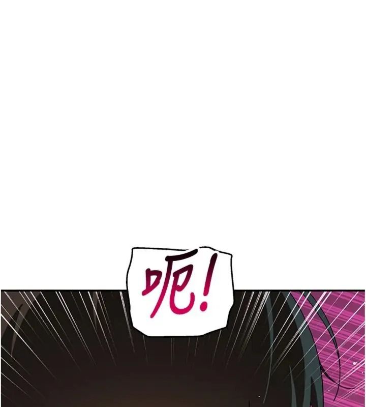 斯文坏猫猫第18話-果然是一「啪」即合