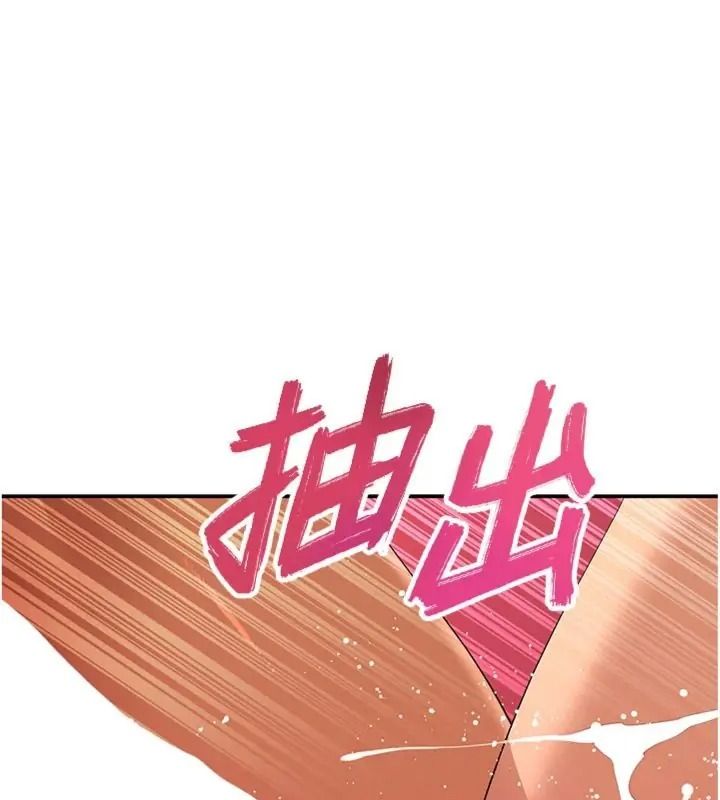 斯文坏猫猫第18話-果然是一「啪」即合