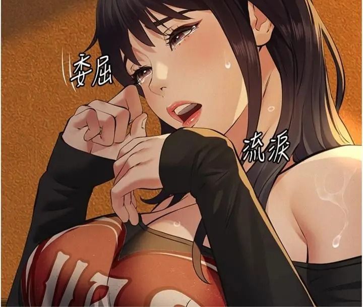 義父第36話-教授也想當金主爸爸