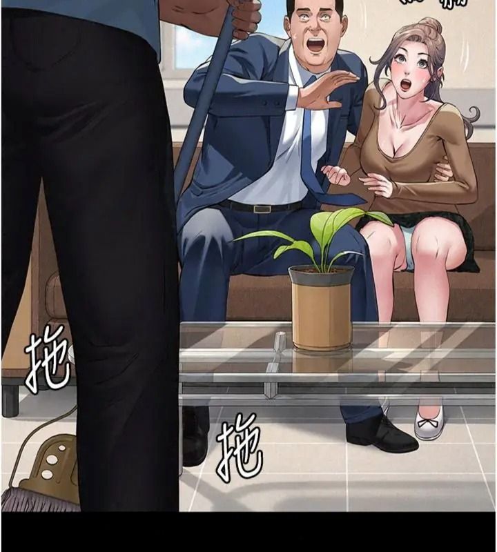 义父第36話-教授也想當金主爸爸