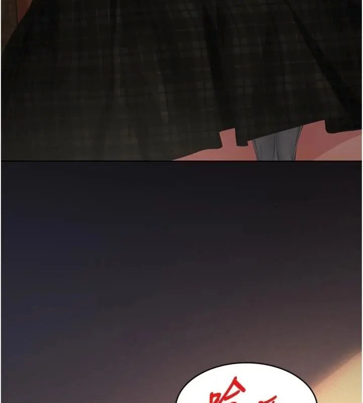义父第36話-教授也想當金主爸爸