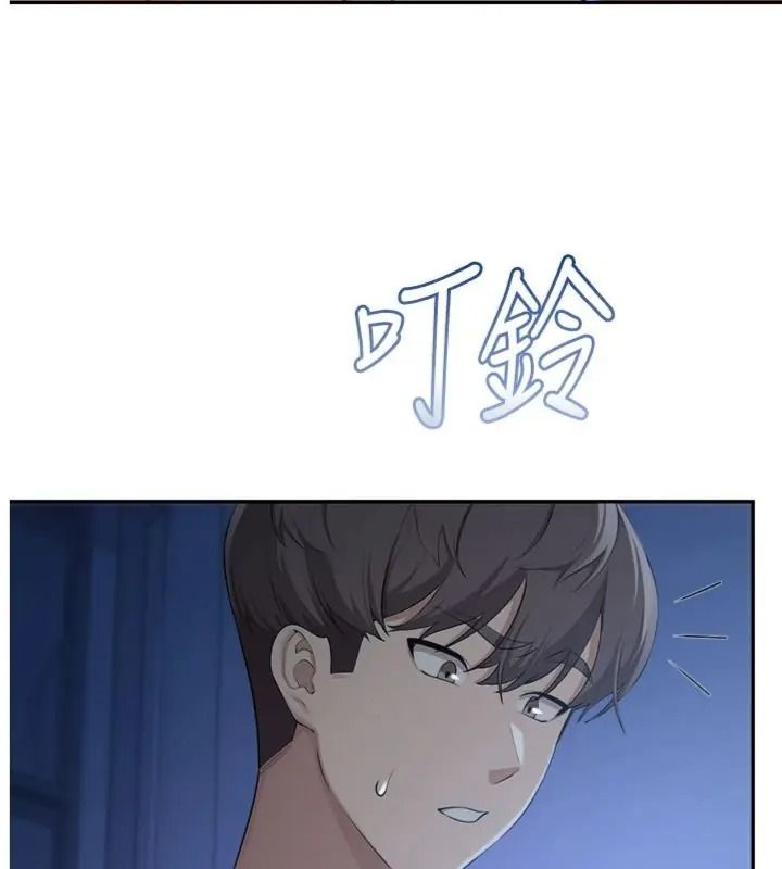 校園成人禮第55話-真實身分呼之欲出