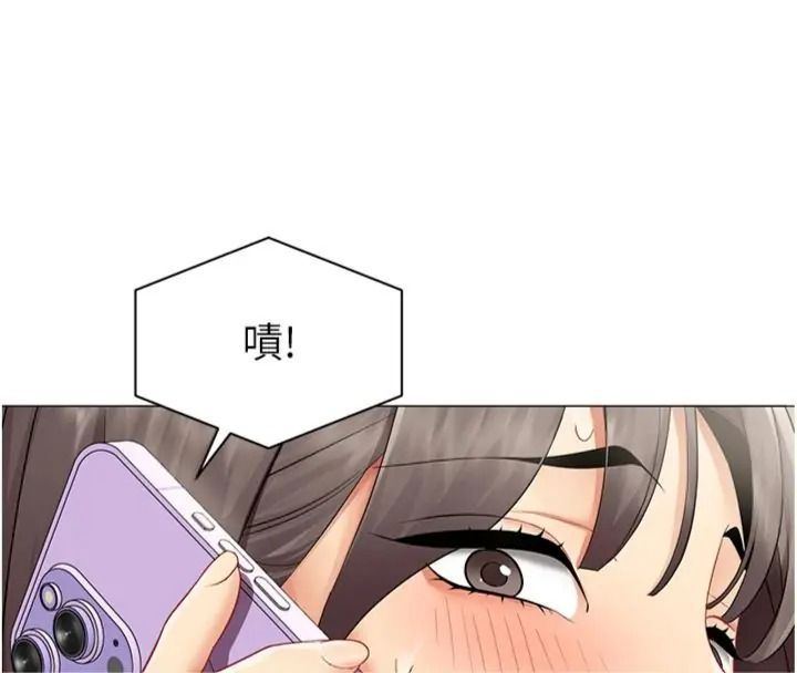 女同事太犯規第44話-與砲友約會被目睹