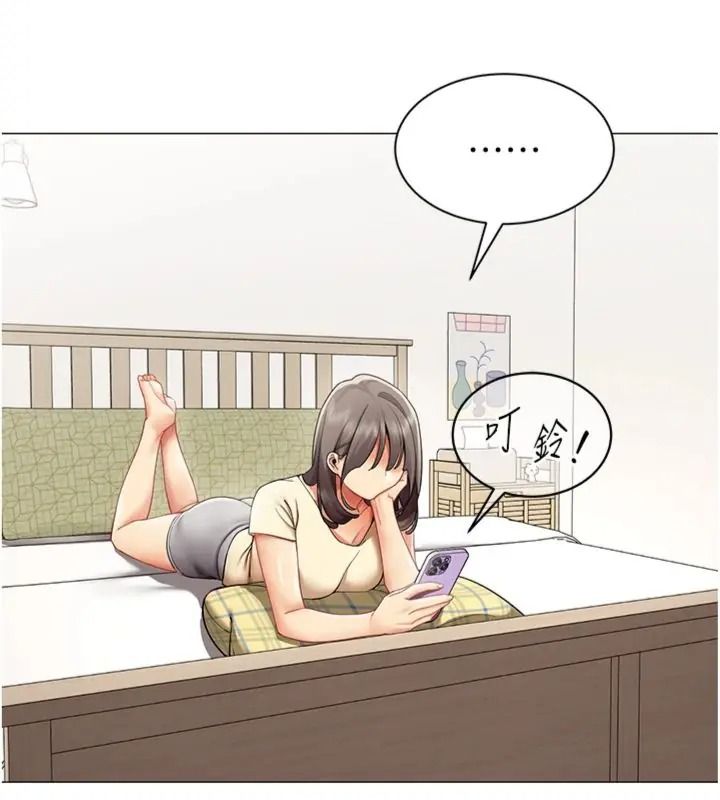 女同事太犯規第44話-與砲友約會被目睹
