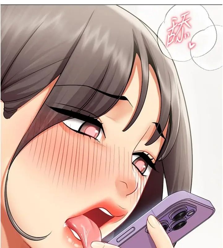女同事太犯规第44話-與砲友約會被目睹