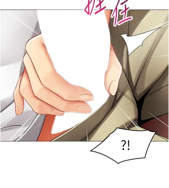 女同事太犯規第44話-與砲友約會被目睹