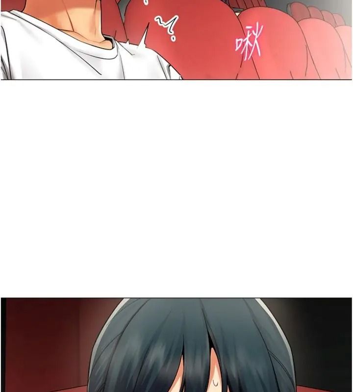 女同事太犯規第44話-與砲友約會被目睹