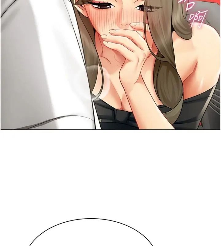 女同事太犯規第44話-與砲友約會被目睹