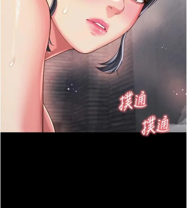 越线咨询第40話-用小穴一決勝負!