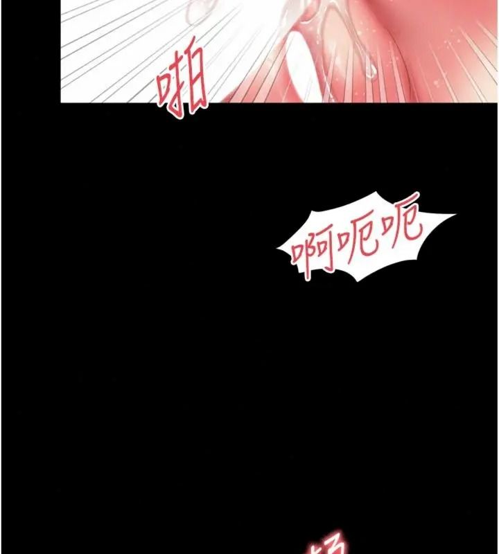 越線諮詢第40話-用小穴一決勝負!