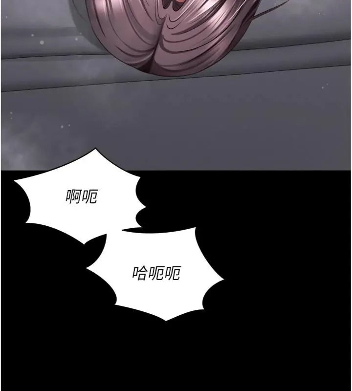 越线咨询第40話-用小穴一決勝負!
