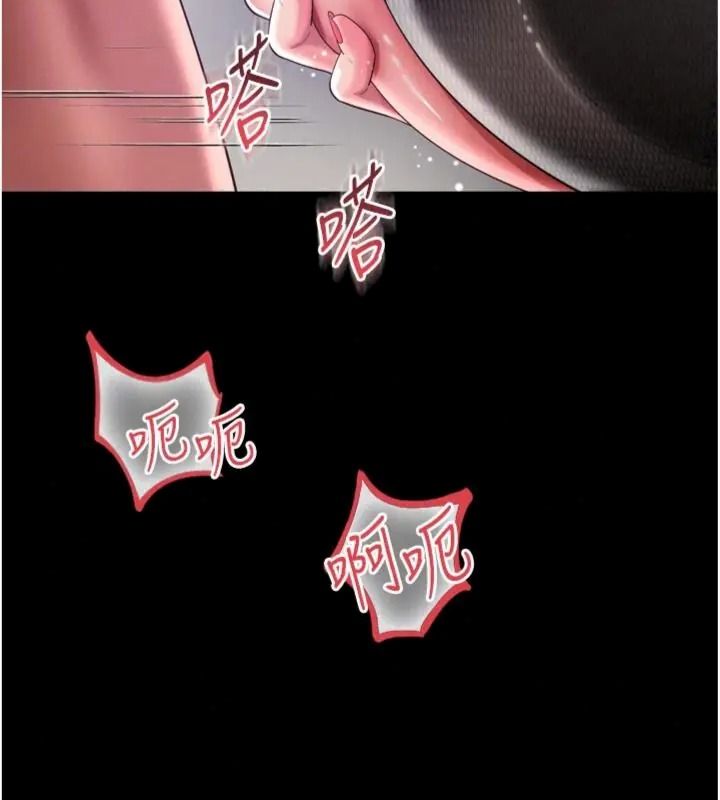 越线咨询第40話-用小穴一決勝負!