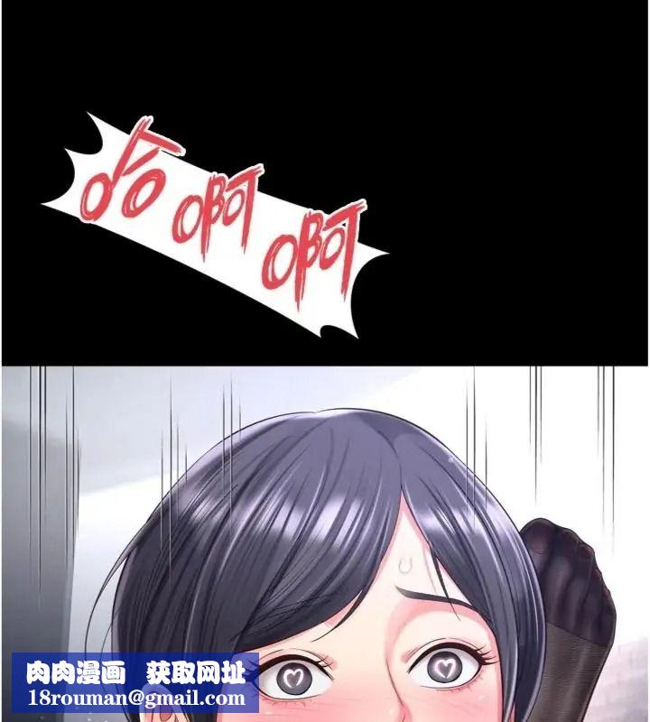 越線諮詢第40話-用小穴一決勝負!