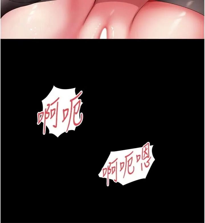 越线咨询第40話-用小穴一決勝負!