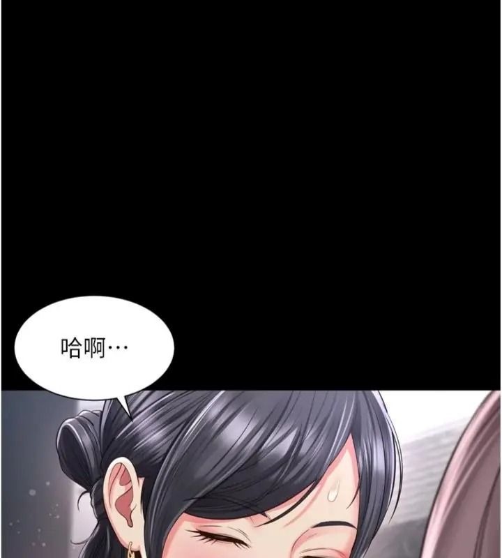 越线咨询第40話-用小穴一決勝負!
