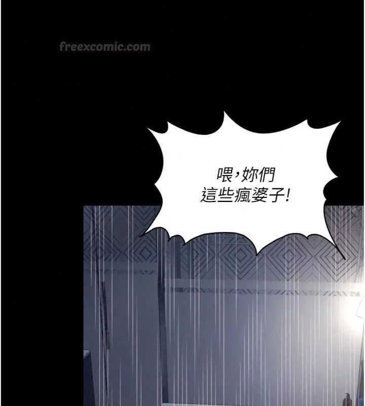越线咨询第40話-用小穴一決勝負!