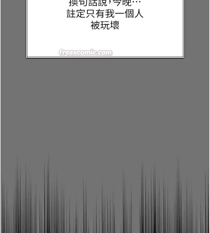 越线咨询第40話-用小穴一決勝負!