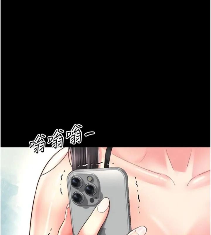 越线咨询第40話-用小穴一決勝負!