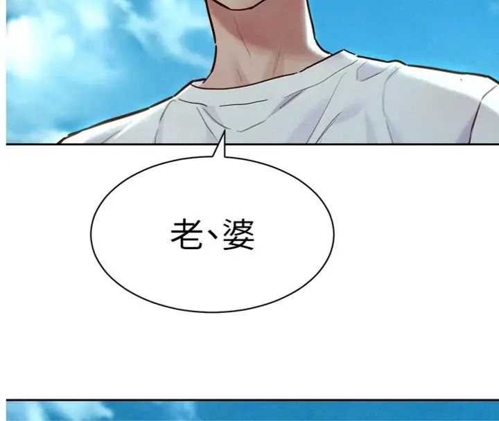她們的最愛.ZIP第23話-來自上司兼人妻的誘惑