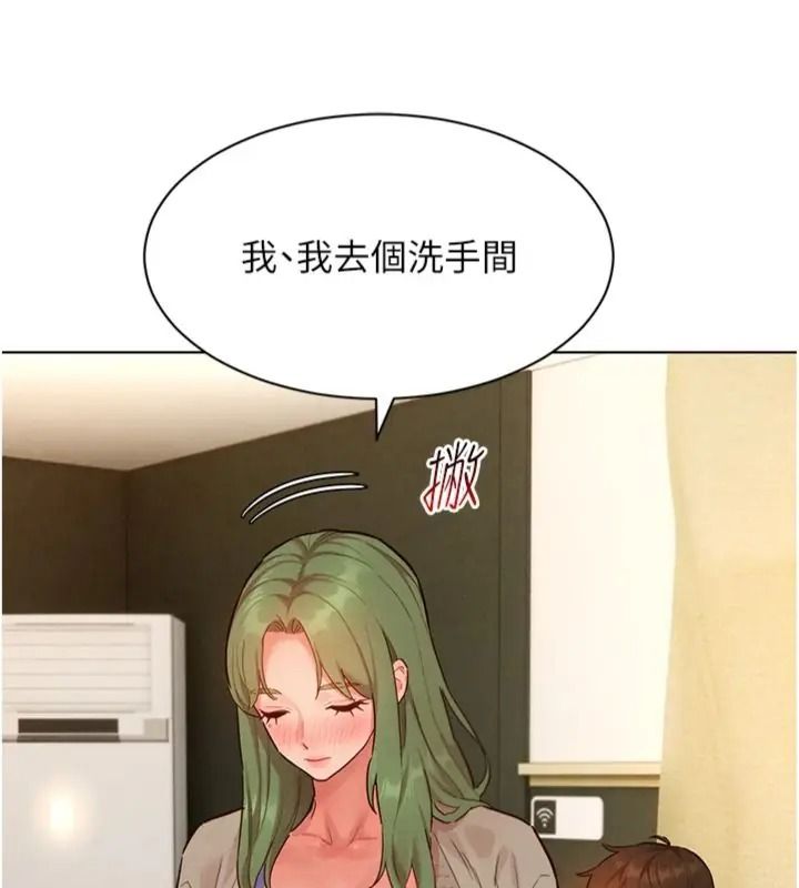 她们的最爱.ZIP第23話-來自上司兼人妻的誘惑