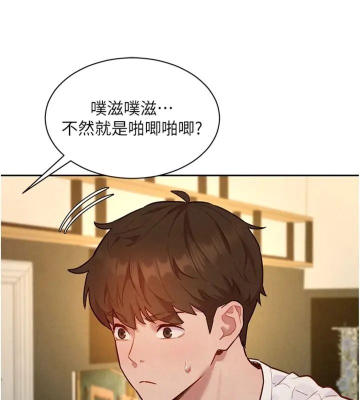 她们的最爱.ZIP第23話-來自上司兼人妻的誘惑