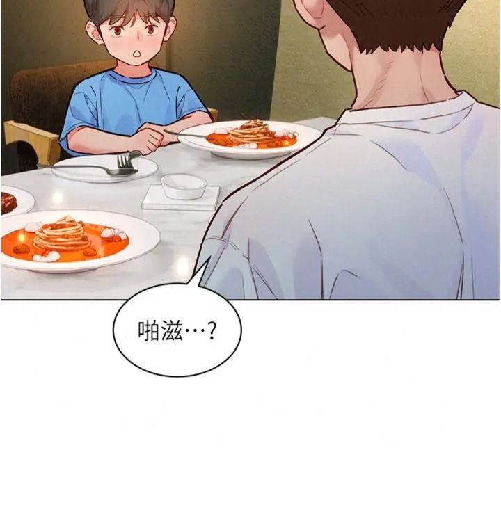 她们的最爱.ZIP第23話-來自上司兼人妻的誘惑