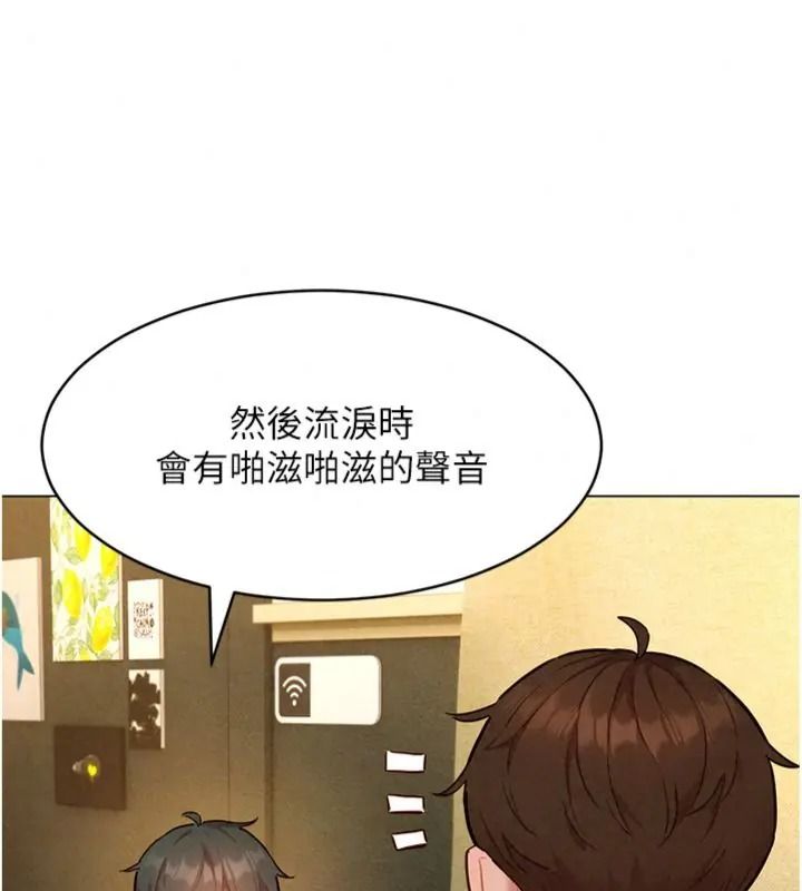 她们的最爱.ZIP第23話-來自上司兼人妻的誘惑