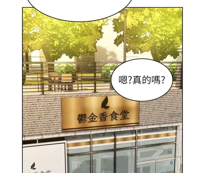 她们的最爱.ZIP第23話-來自上司兼人妻的誘惑