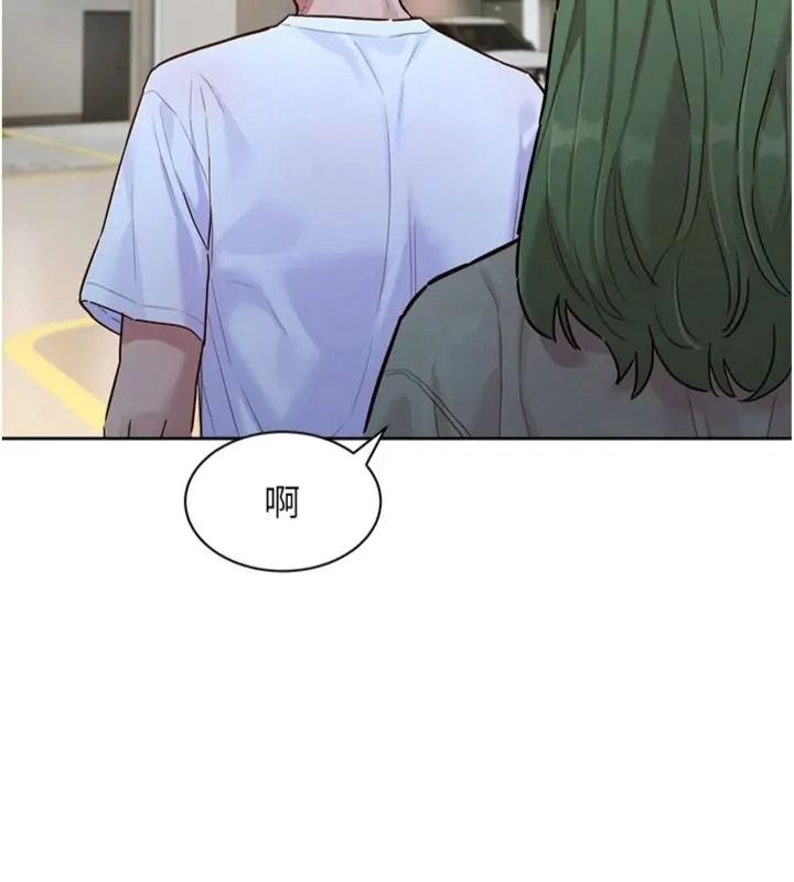 她們的最愛.ZIP第23話-來自上司兼人妻的誘惑
