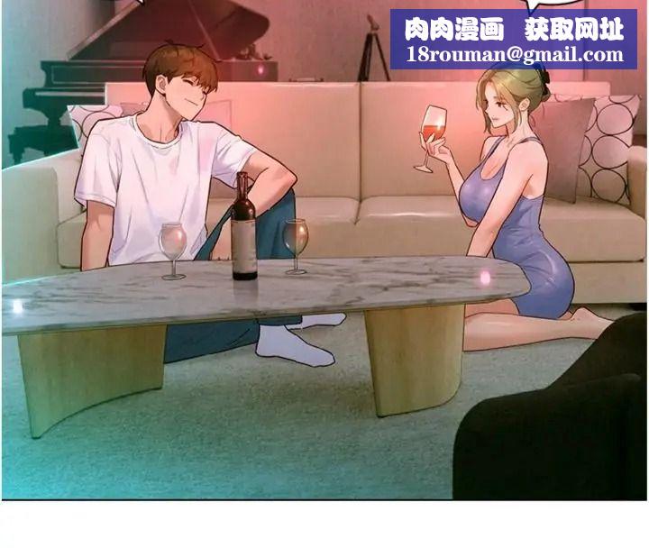 她們的最愛.ZIP第23話-來自上司兼人妻的誘惑