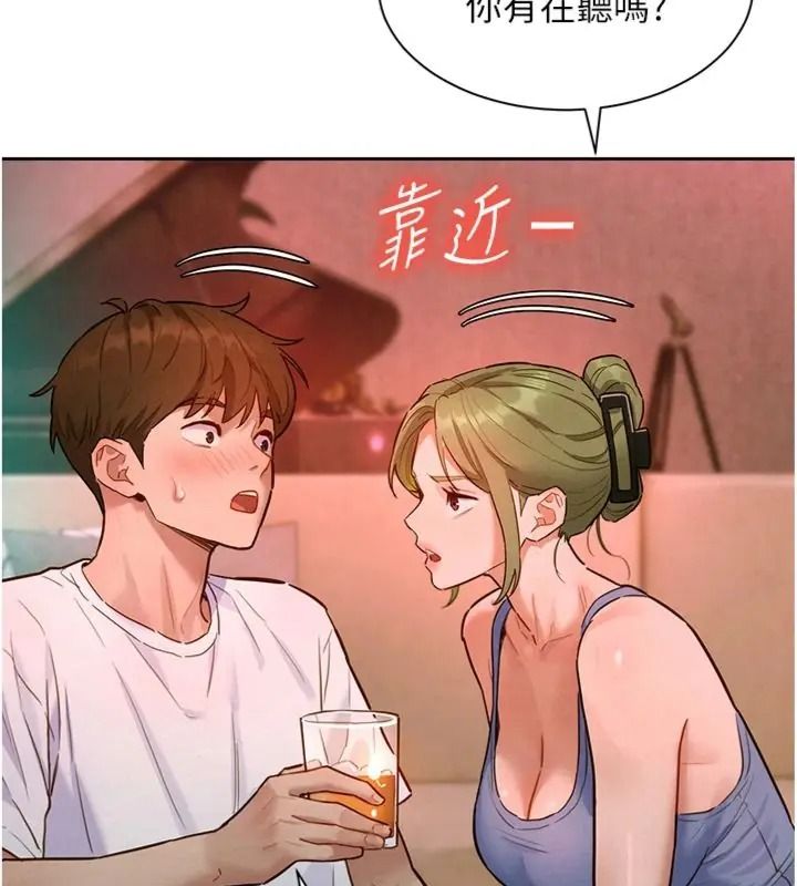 她们的最爱.ZIP第23話-來自上司兼人妻的誘惑
