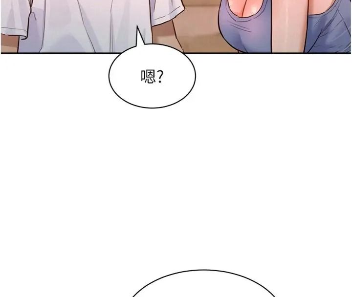 她們的最愛.ZIP第23話-來自上司兼人妻的誘惑