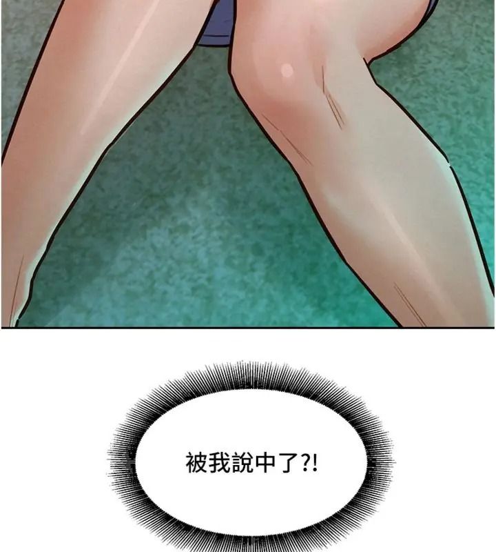 她们的最爱.ZIP第23話-來自上司兼人妻的誘惑