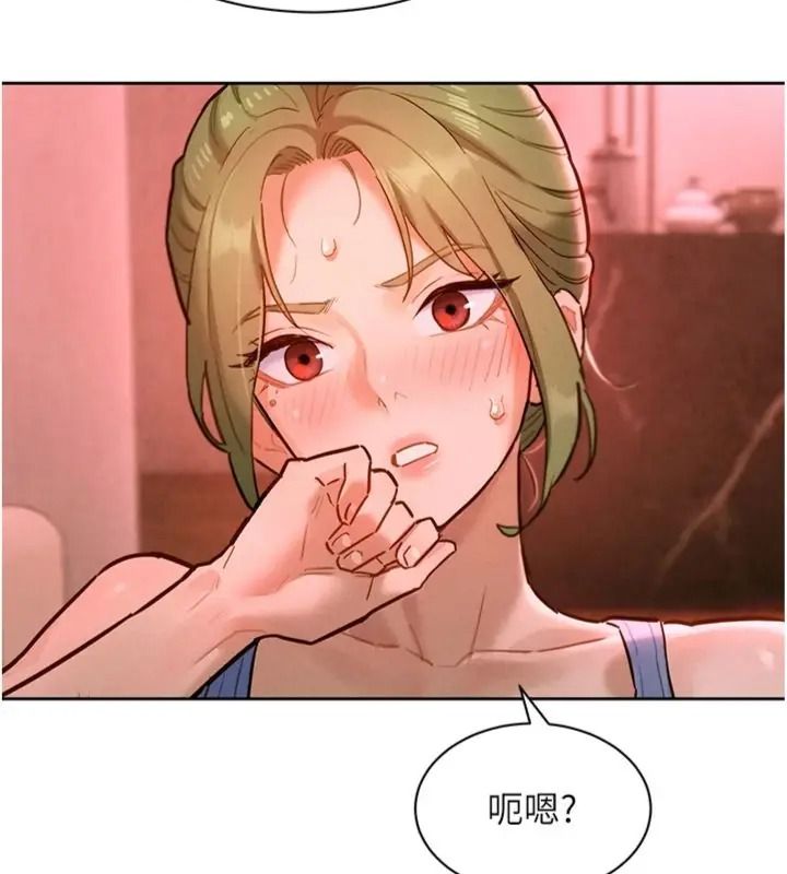 她们的最爱.ZIP第23話-來自上司兼人妻的誘惑