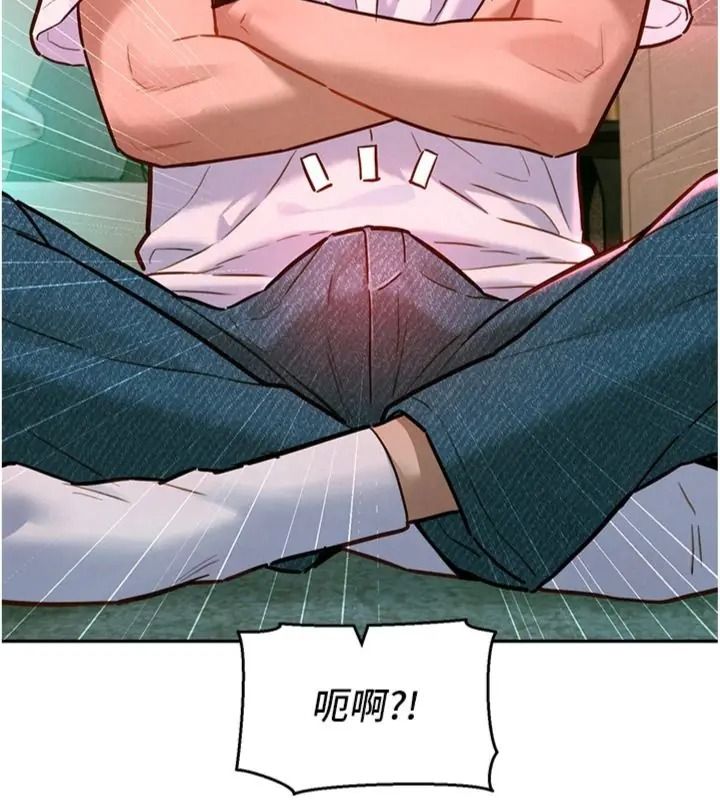她们的最爱.ZIP第23話-來自上司兼人妻的誘惑