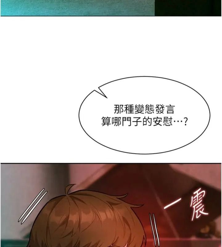 她们的最爱.ZIP第23話-來自上司兼人妻的誘惑