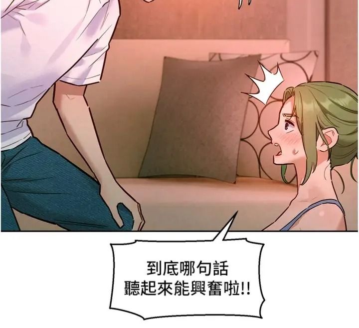 她們的最愛.ZIP第23話-來自上司兼人妻的誘惑