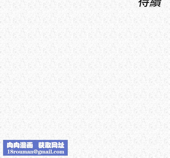 她們的最愛.ZIP第23話-來自上司兼人妻的誘惑