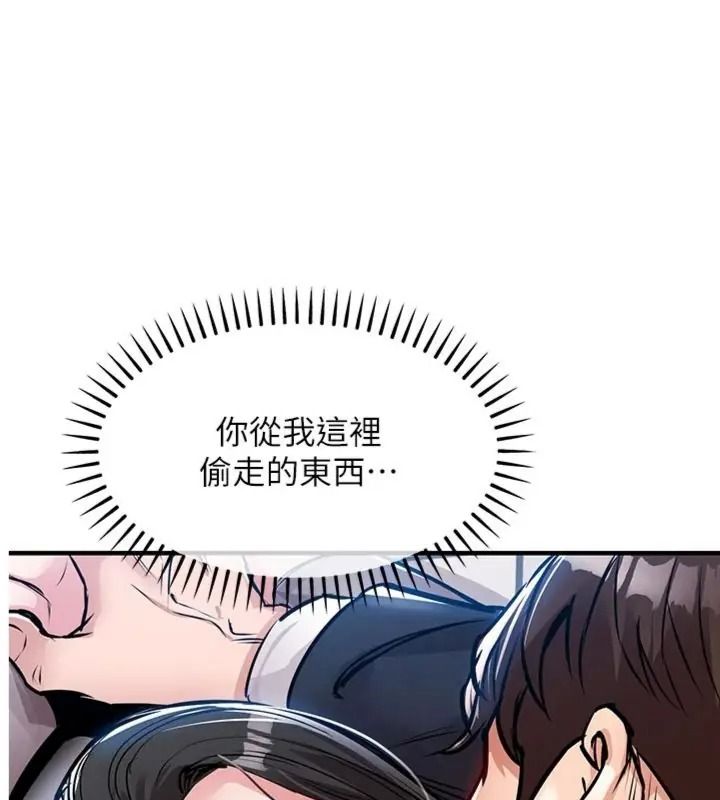 衣锦还乡第64話-妳老公頂不到這裡啊?