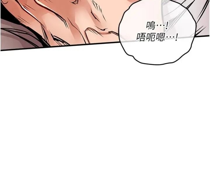 衣锦还乡第64話-妳老公頂不到這裡啊?